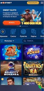 Is Mostbet Casino Legit - An In-Depth Review Is Mostbet Casino Legit - An In-Depth Review